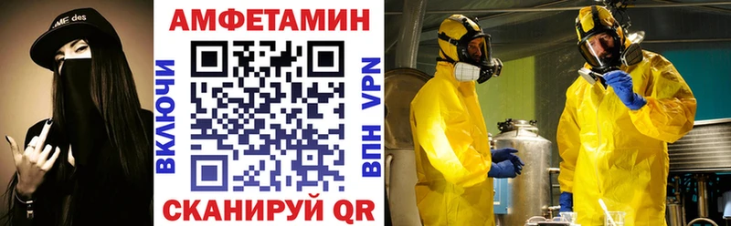 АМФЕТАМИН 97%  Выкса 