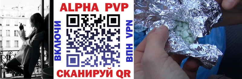 Alfa_PVP Соль  Выкса 