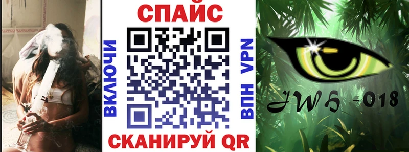 закладка  Выкса  БУТИРАТ Butirat 