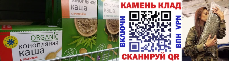 Cannafood марихуана  Выкса 