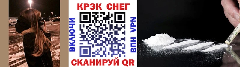 COCAIN VHQ  цена наркотик  Выкса 