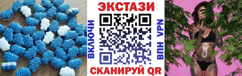 Ecstasy TESLA  цена   Выкса 