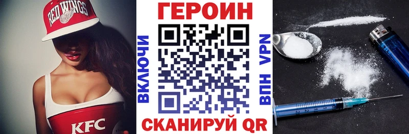 купить  сайты  Выкса  Героин афганец 