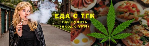 прущий лед Армянск