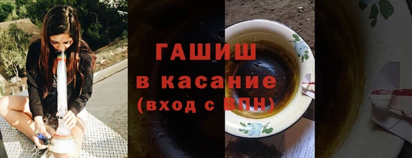 бутик Арсеньев