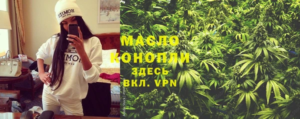 гашишное масло Балахна