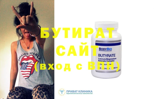 спиды Балабаново