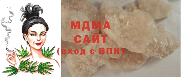 прущий лед Армянск