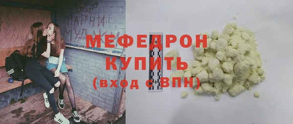 прущий лед Армянск
