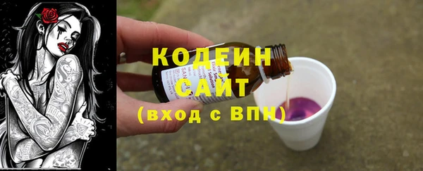 бутик Арсеньев
