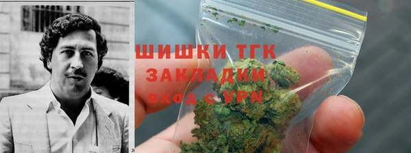 прущий лед Армянск