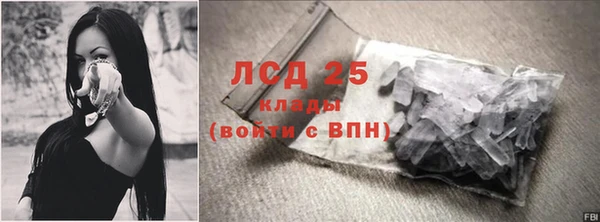 бутик Арсеньев