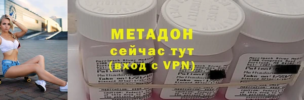 мяу мяу кристалл Аркадак