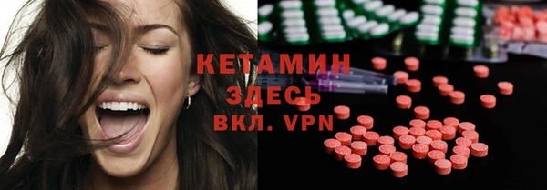 прущий лед Армянск