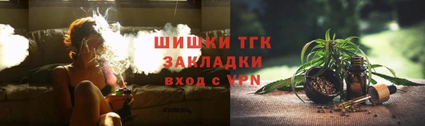 гашишное масло Балахна