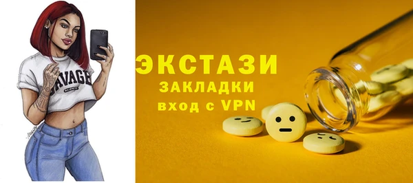 бутик Арсеньев