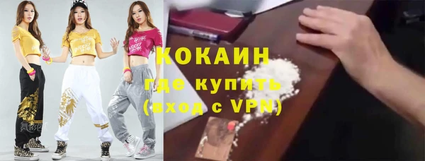 прущий лед Армянск