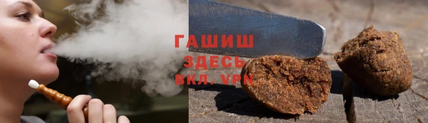 мяу мяу кристалл Аркадак