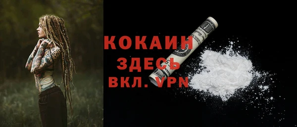мяу мяу кристалл Аркадак