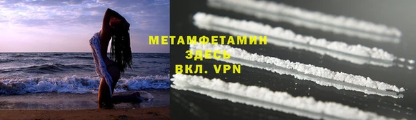 мяу мяу кристалл Аркадак