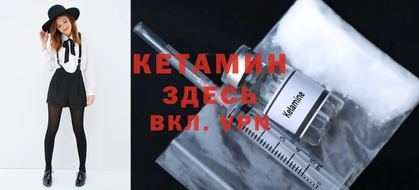 мяу мяу кристалл Аркадак