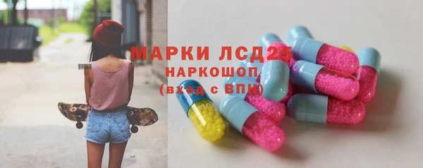 мяу мяу кристалл Аркадак
