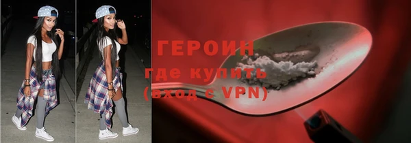 бутик Арсеньев