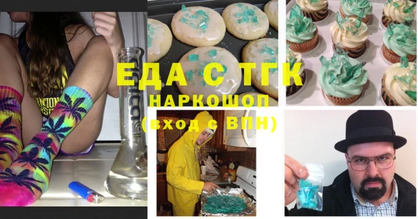 бутик Арсеньев