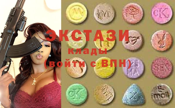мяу мяу кристалл Аркадак