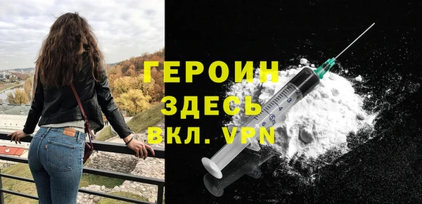 прущий лед Армянск