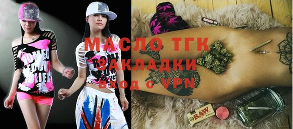спиды Балабаново
