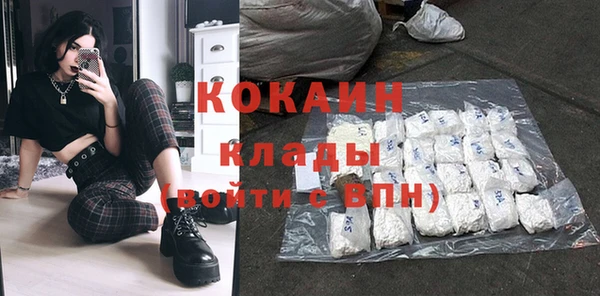 кокаин Надым