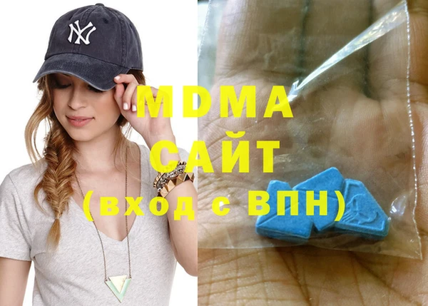 мяу мяу кристалл Аркадак