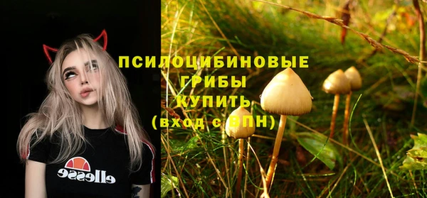 гашишное масло Балахна