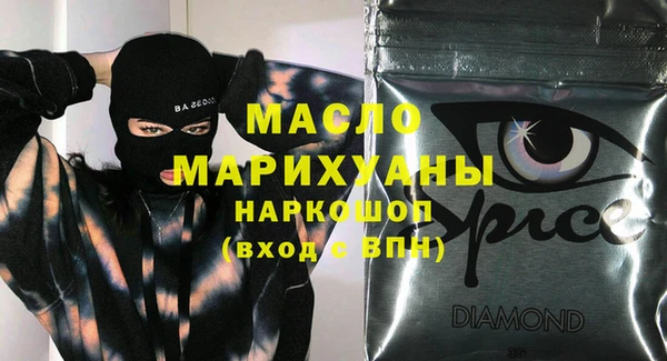 гашишное масло Балахна