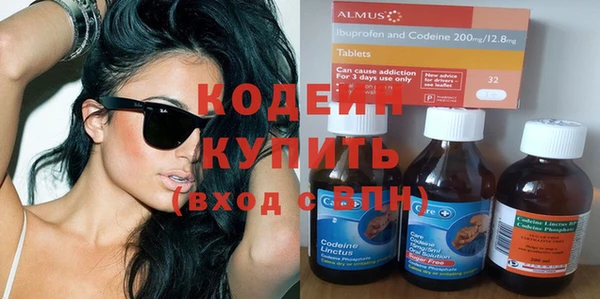 бутик Арсеньев