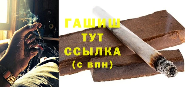 бутик Арсеньев