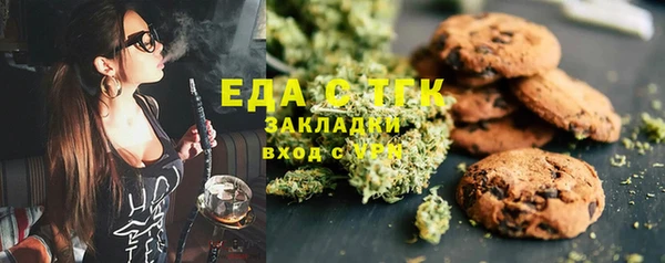 спиды Балабаново