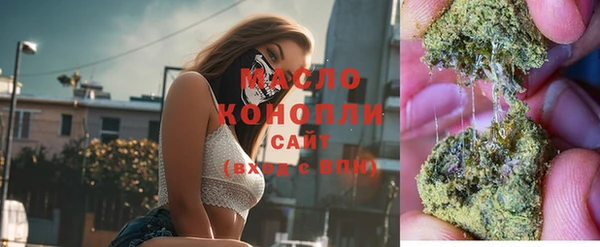 прущий лед Армянск