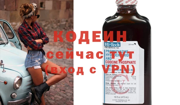 спиды Балабаново