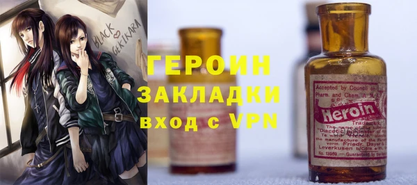 мяу мяу кристалл Аркадак