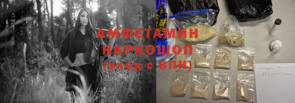 спиды Балабаново