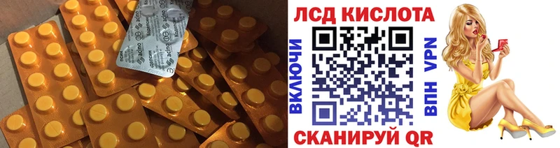 ЛСД экстази кислота  Выкса 