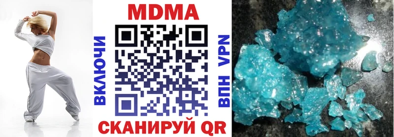 MDMA молли  где продают   Выкса 
